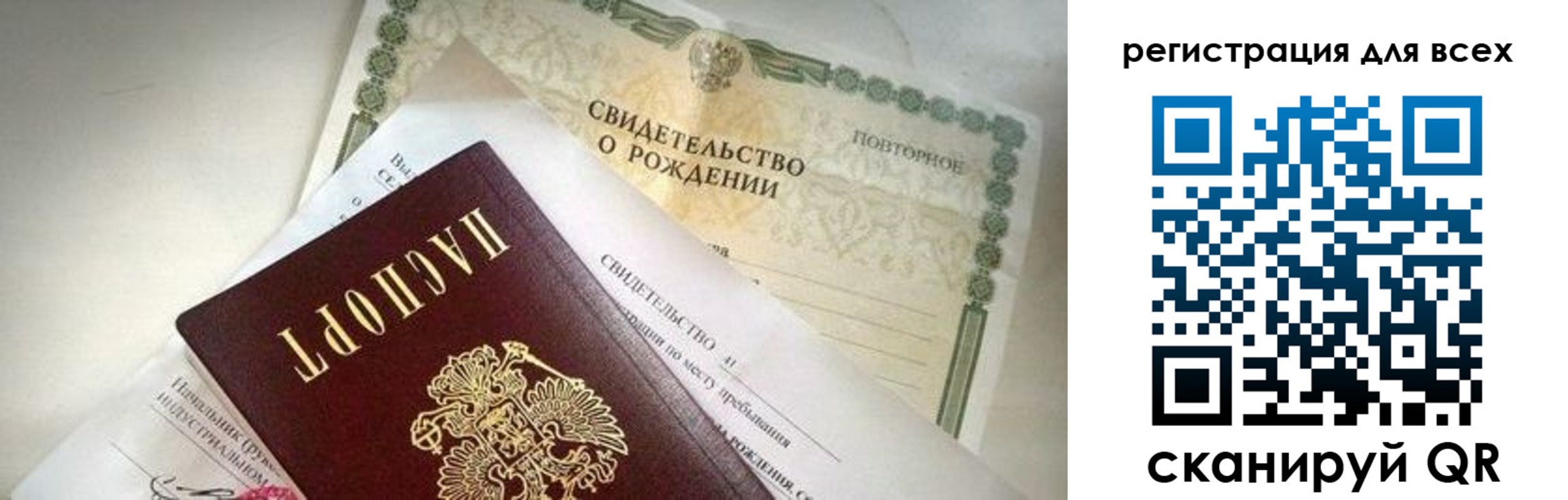 временная регистрация собственник в Южно-Сухокумске