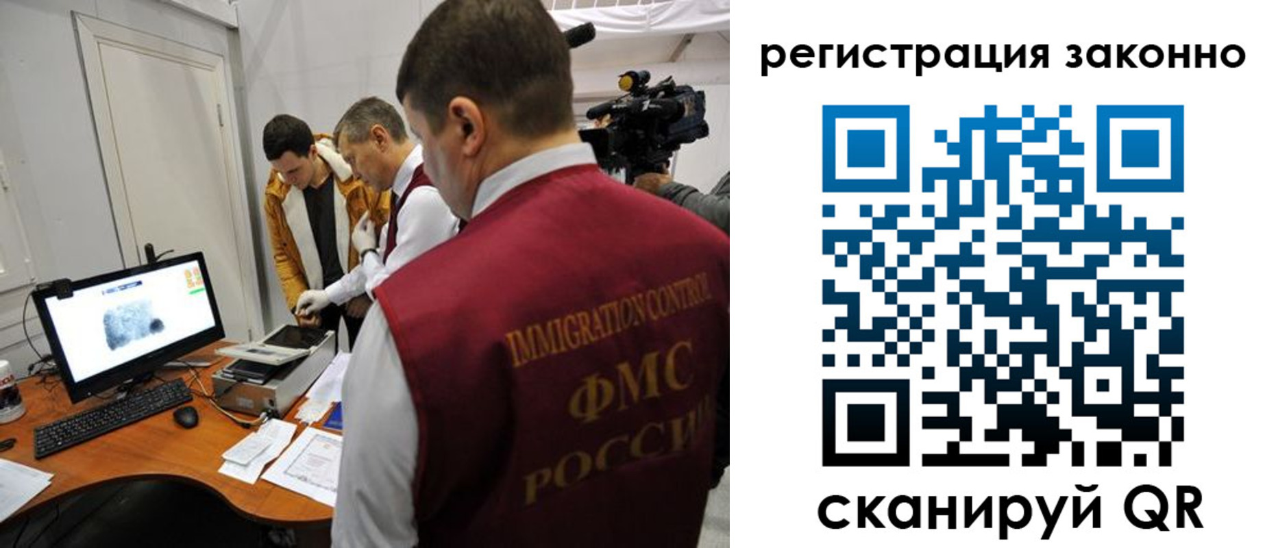 временная регистрация гарантия в Южно-Сухокумске