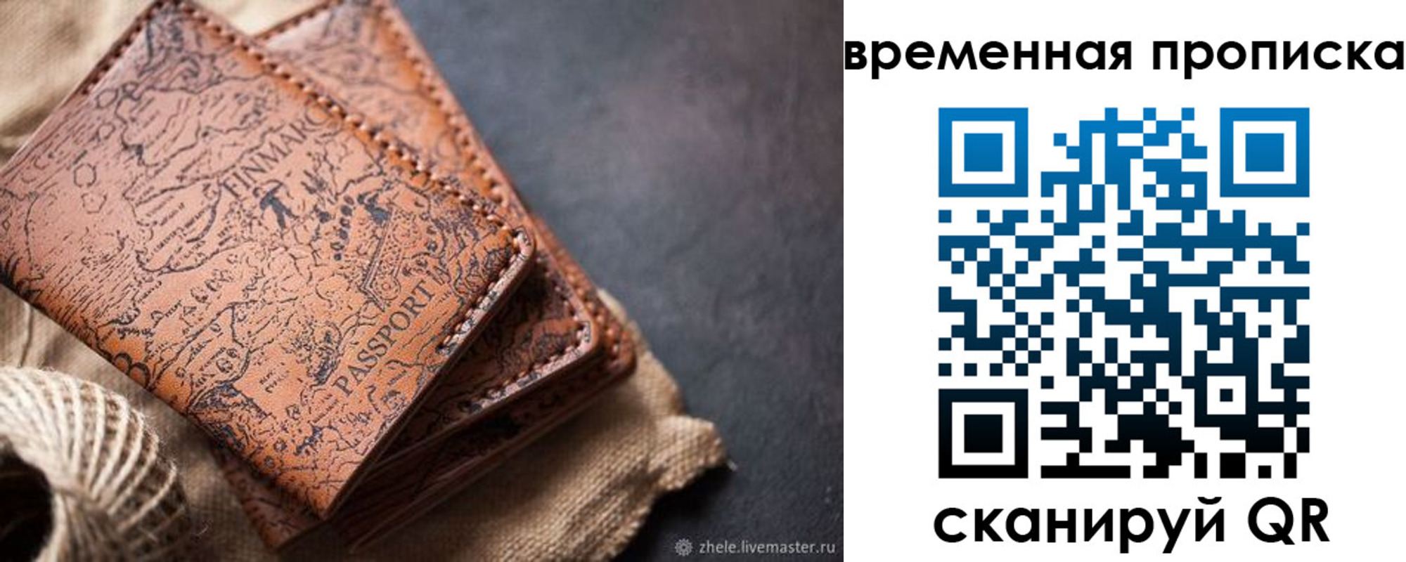 прописка иностранных граждан в Южно-Сухокумске