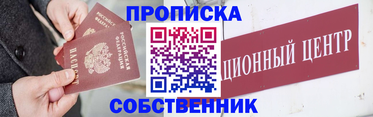 регистрация для дет. сада в Южно-Сухокумске